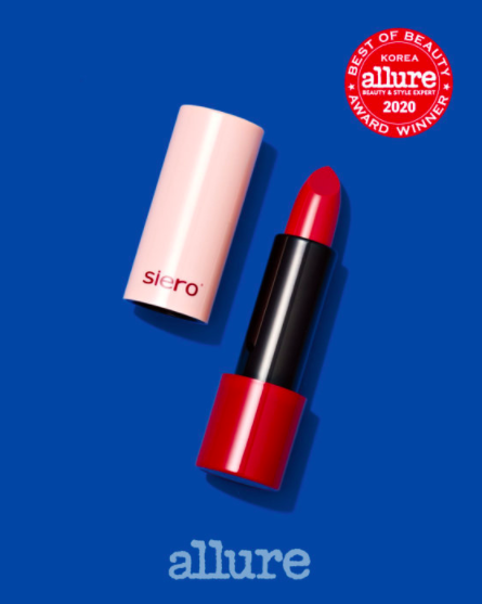 SIERO Jealousy Archive Lip Plumper #Oriental pink