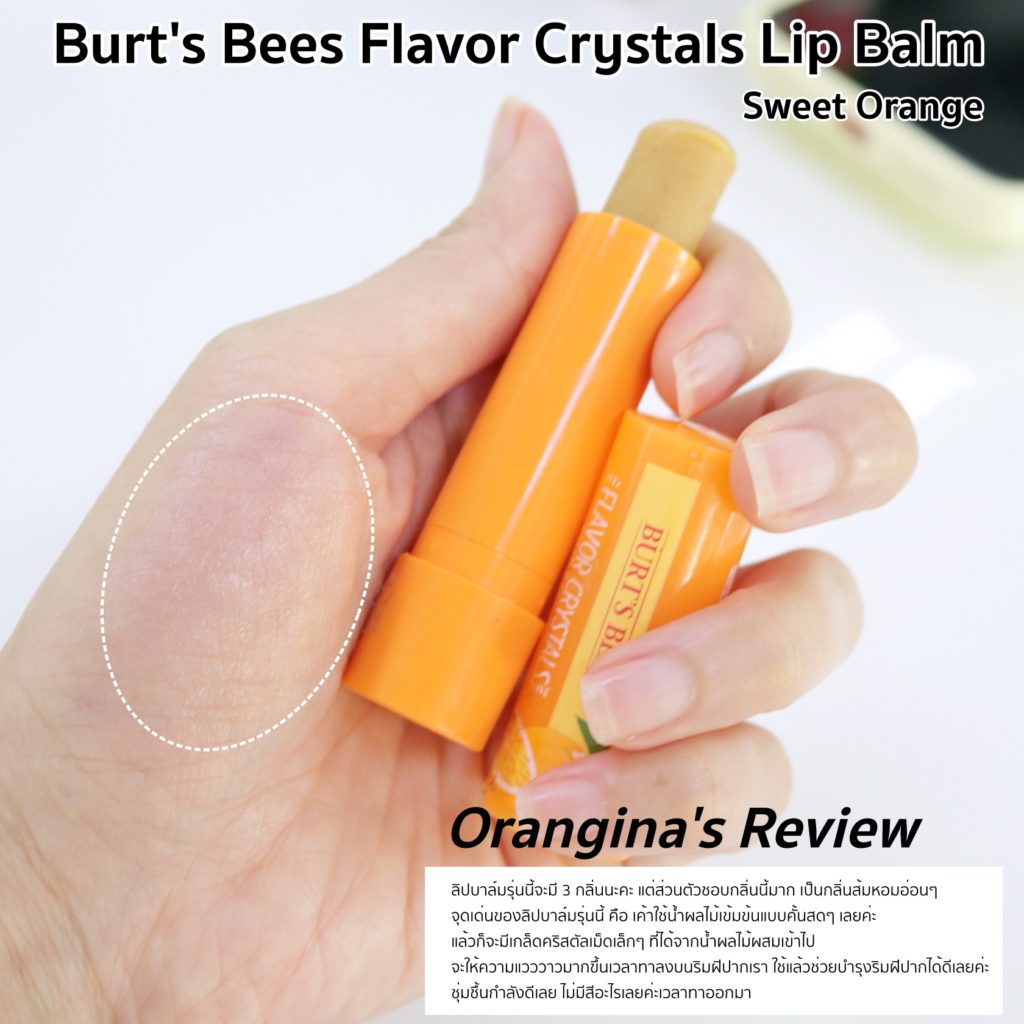 Burt's Bees Flavor Crystals Lip Balm