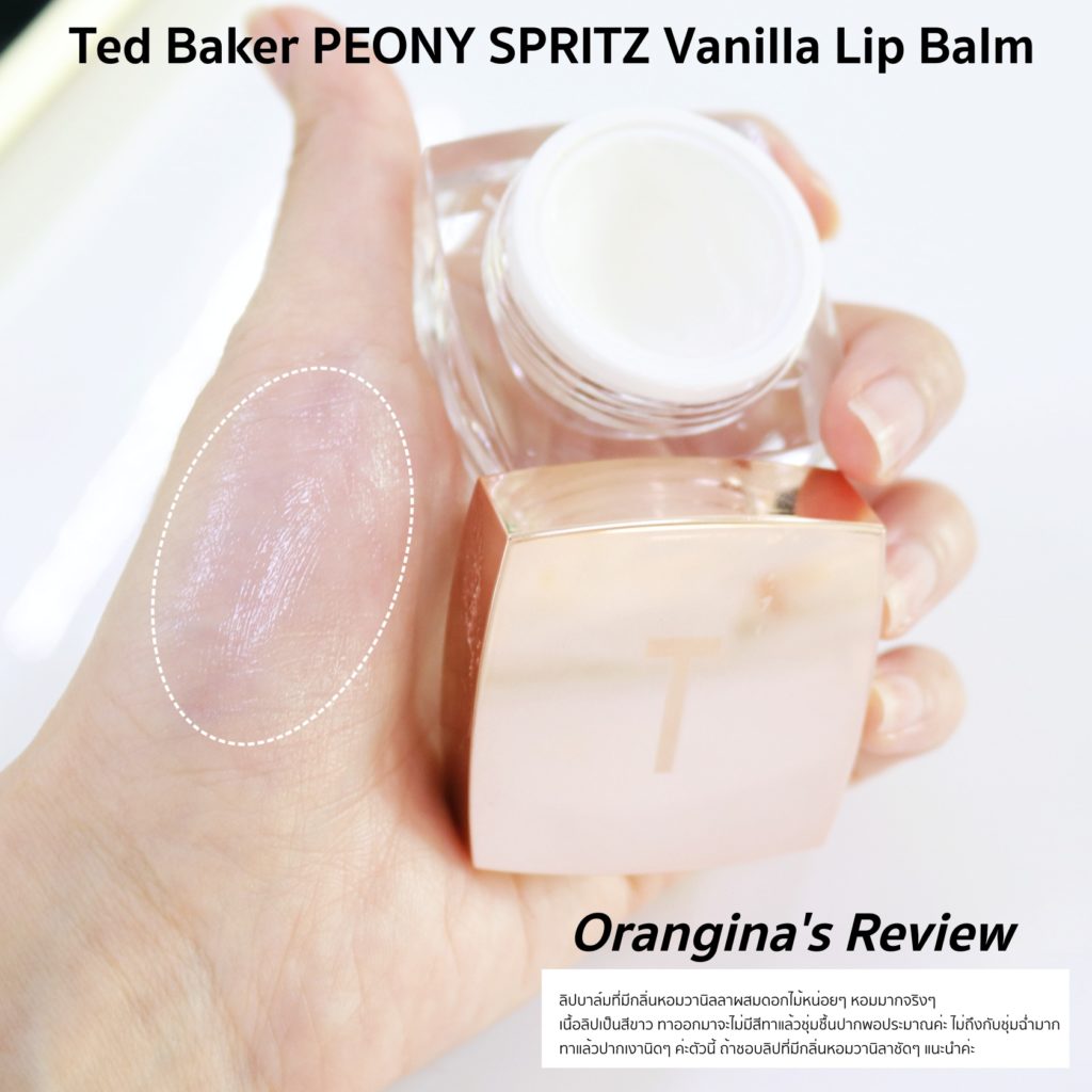 Ted Baker PEONY SPRITZ Vanilla Lip Balm