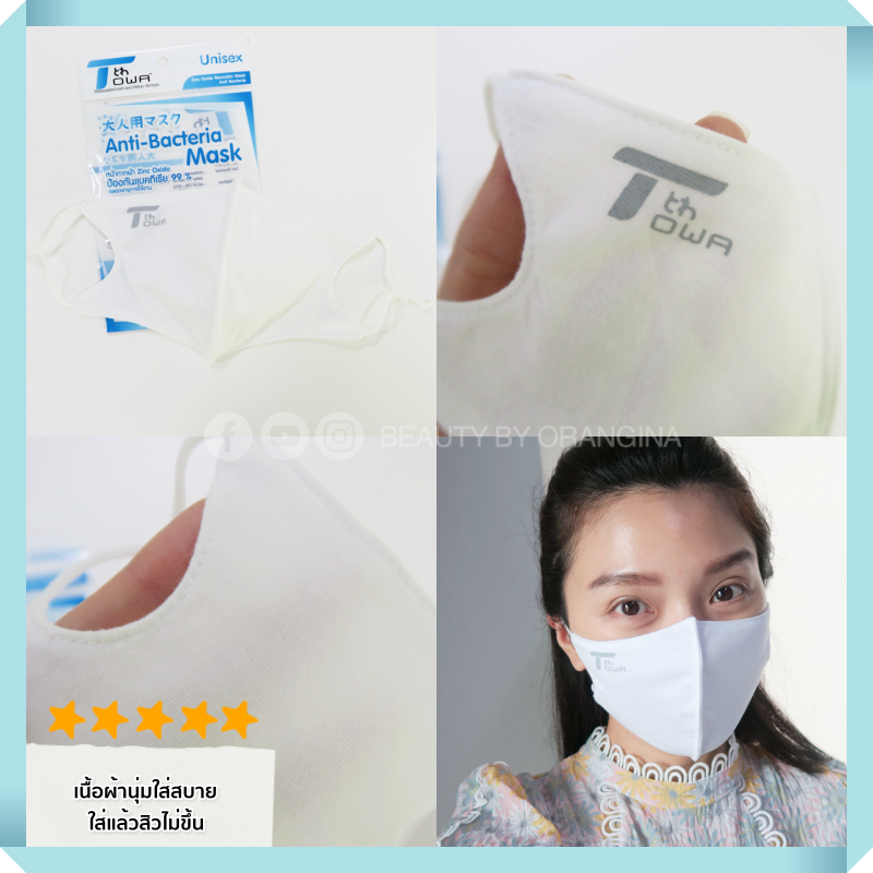 Towa Nano Zinc Oxide Mask 