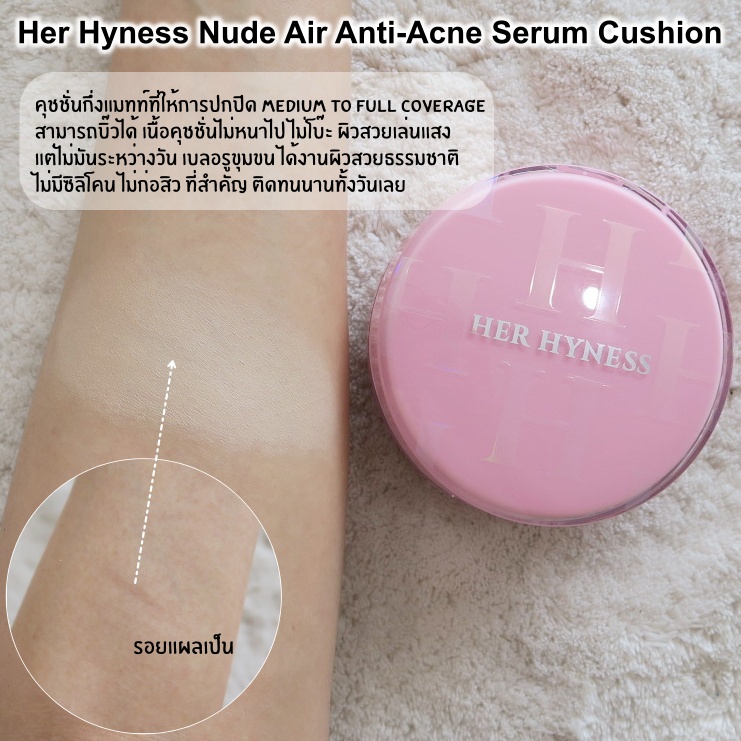 Her Hyness Nude Air Anti-Acne Serum Cushion SPF50+ PA++++