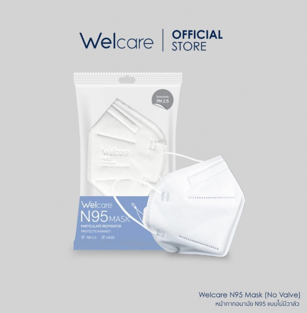 Welcare N95 FACE MASK 