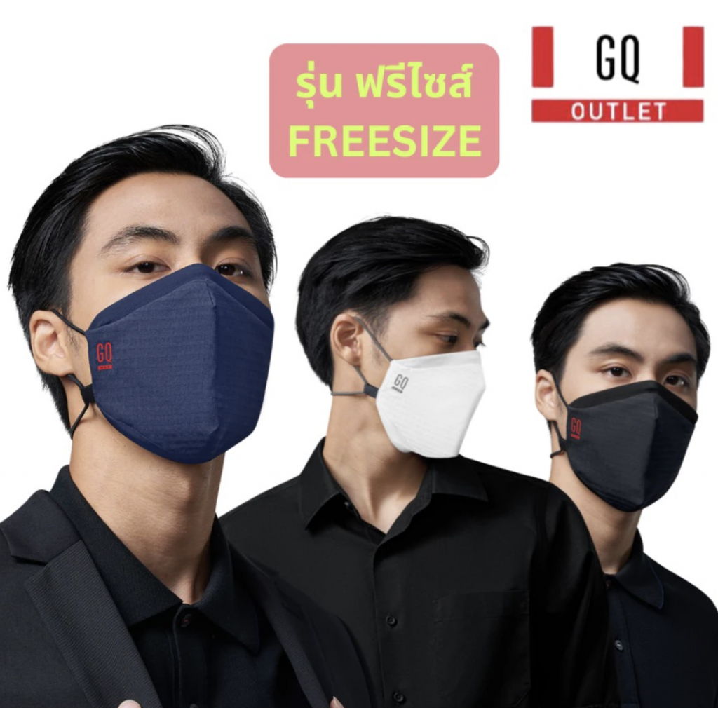 GQ หน้ากาก N95 กันฝุ่น PM2.5 กันน้ำ